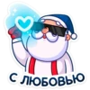 Новый год с Pepsi 20