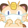 小