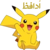 POKEMON 20