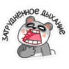 этнухат
руднённое,