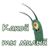 Планктон из Спанч Боба 15