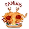 Spaghetti Monster 28
