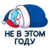 Новый год с Pepsi 22