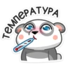 pandamia_vk 22