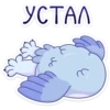 Сова Плюша 29