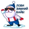 Новый год с Pepsi 23