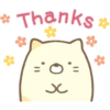 Sumikko Gurashi Family 7