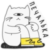 Plushedelica Cat 7