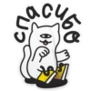 Plushedelica Cat 8
