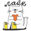 Plushedelica Cat 9