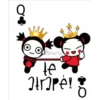 Ainarey te ǝtrapė!