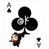 A I of Ainarey