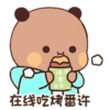 panda 14