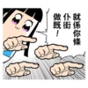POP子VOL.1中 13