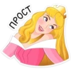 princess_aurora_vk 8