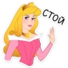 princess_aurora_vk 9