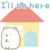 Sumikko Gurashi Family 15