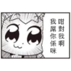 POP子VOL.1中 14