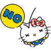 NO