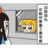 POP子VOL.1中 16