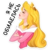 princess_aurora_vk 17