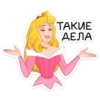 princess_aurora_vk 18