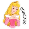 princess_aurora_vk 19