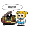 POP子VOL.1中 18