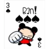 3 Ban! Ainarey E