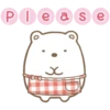 Sumikko Gurashi Family 24