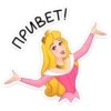 princess_aurora_vk 24