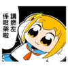 POP子VOL.1中 20