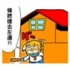 POP子VOL.1中 21