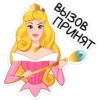 princess_aurora_vk 29
