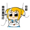 POP子VOL.1中 22
