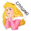 princess_aurora_vk 30