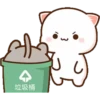 垃圾桶
3