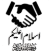 Salam o Dua 6