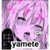 まだ・
だ･か
し・ら、
I NEED YOU
yamete