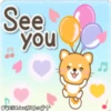 See
you
Eli&Javi(JD) *®†