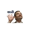 sinhala memes 2021 5