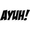 APAAN SIH? 11