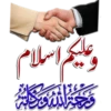 Salam o Dua 14