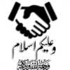 Salam o Dua 20