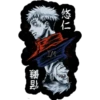 Jujutsu Kaisen.Huellita 12