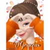 Chicas con Corazones 💃❣️ 5