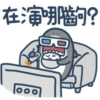 鯊魚先生13-2 8