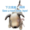 Ai-aibo 10