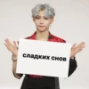 skz video^^ :: @fStikBot 7