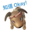 Ai-aibo 12